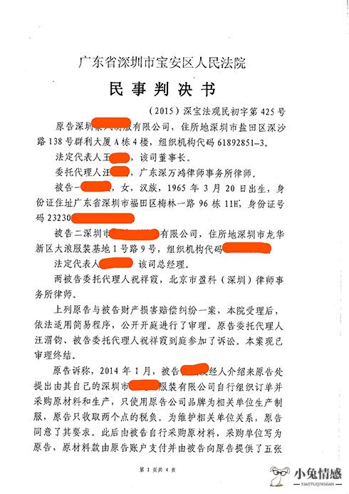 离婚诉讼答辩状范文_离婚房产纠纷诉讼案例_诉讼离婚和协议离婚