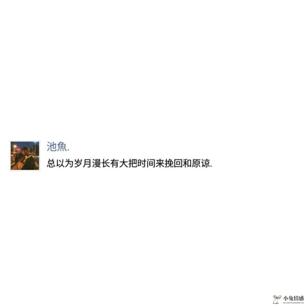 想要挽回爱情的诗句_一句话挽回爱情诗句_如何挽回第三者的爱情