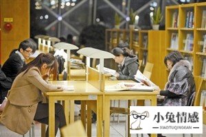 大学图书馆搭讪技巧_搭讪的技巧_搭讪一群女生的技巧