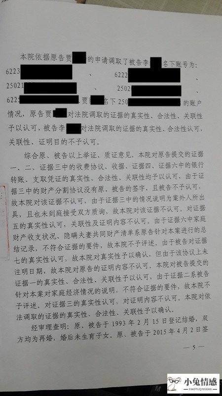 夫妻感情破裂离婚诉讼_上海诉讼离婚程序_感情即将破裂图片