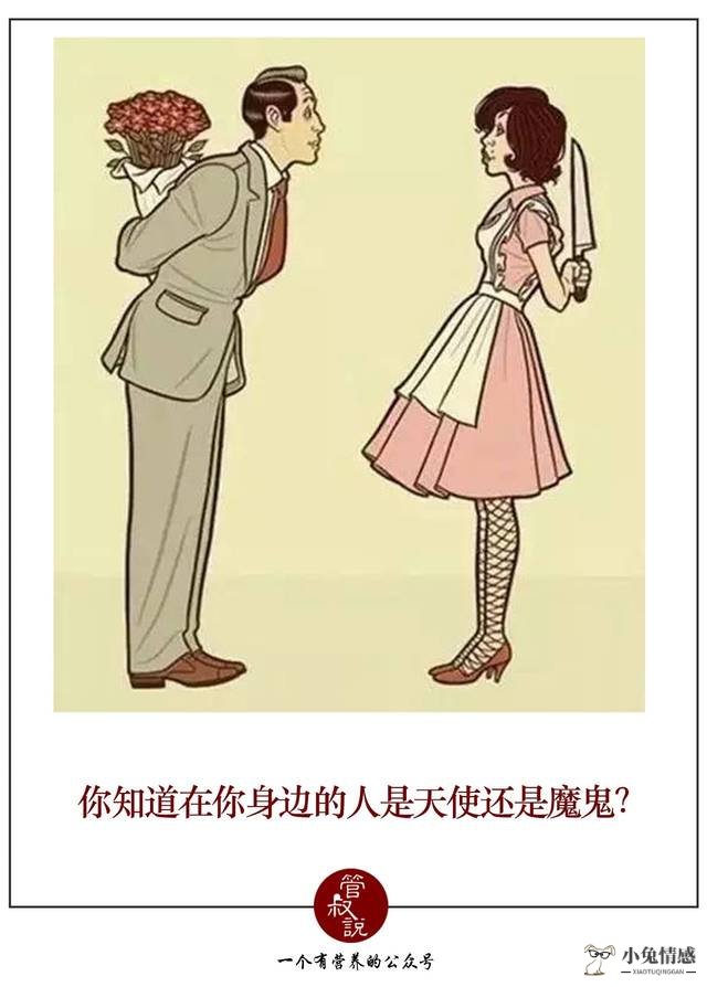 为什么分手后，女生删好友，男生却不删呢？