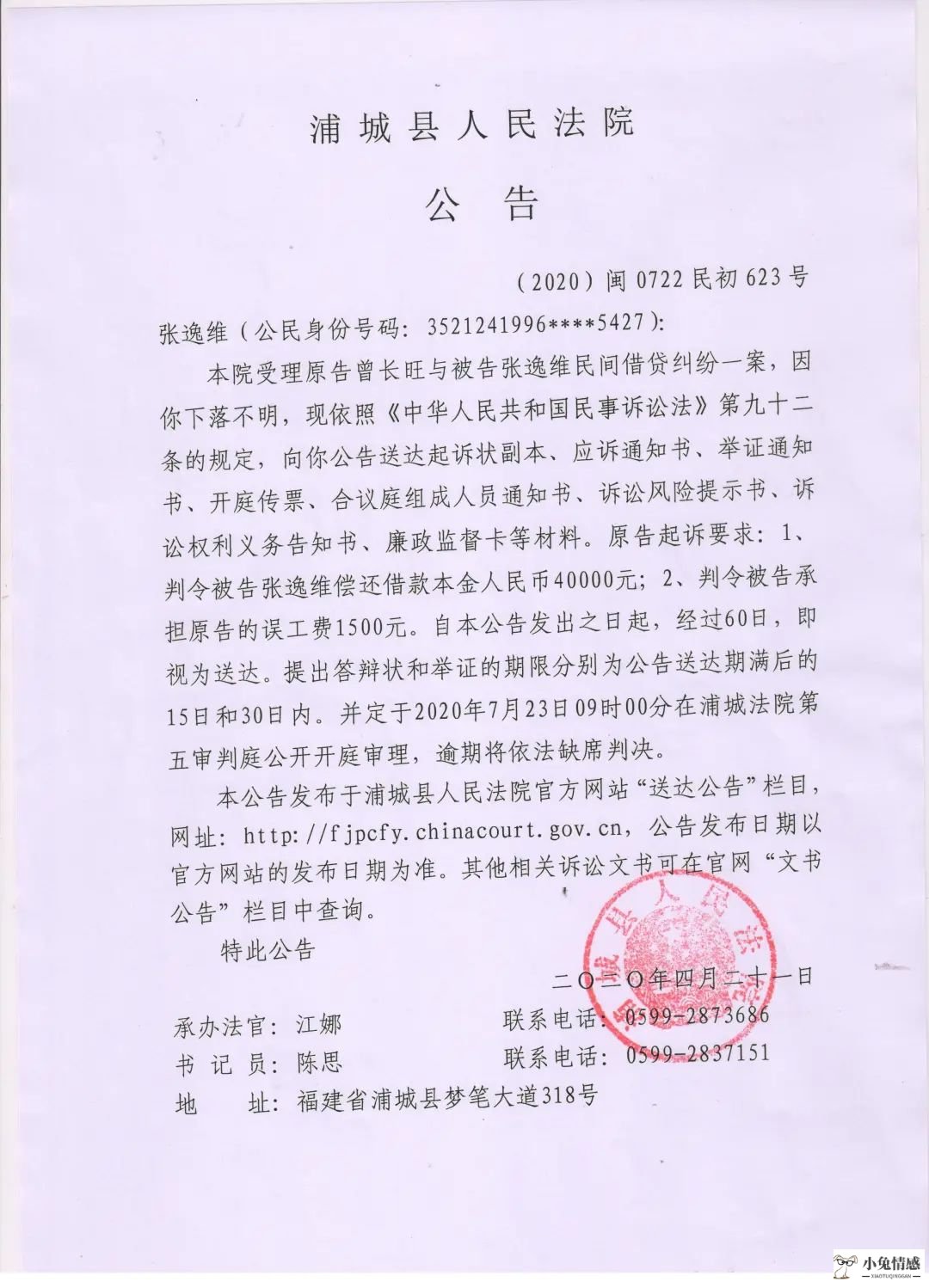 离婚被告代理词_离婚诉讼被告不出庭_被告同意离婚代理词