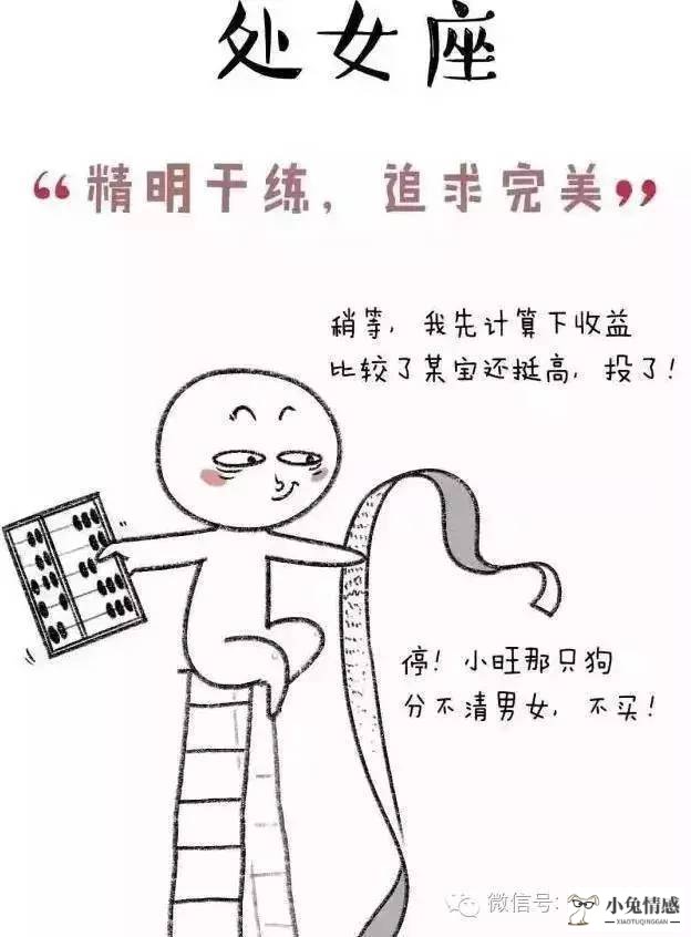 终极:心理学解析：男人处女情结的五大根源！