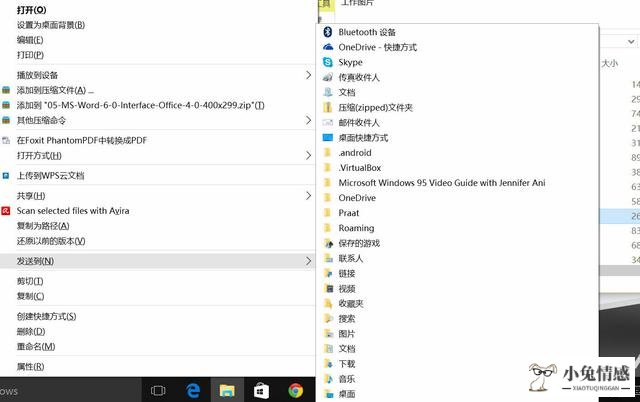 Win10技巧：不得不告诉你的关于Win10的10个小技巧