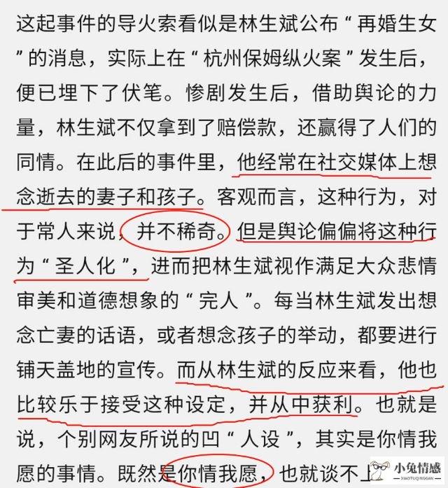 梦见老公出轨同时老公也梦见出轨_老公出轨如何取证_老公总是怀疑老婆出轨欺骗他