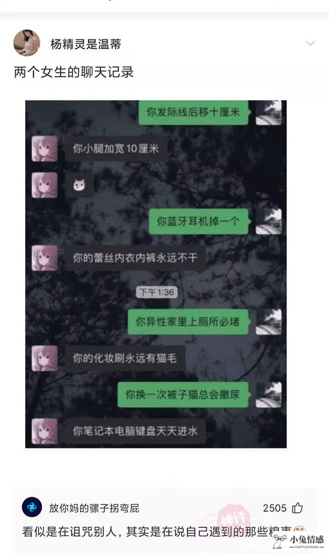 宅男网吧玩游戏不理女友 女友当场秒出轨_被前女友出轨_前男友恨前女友的表现