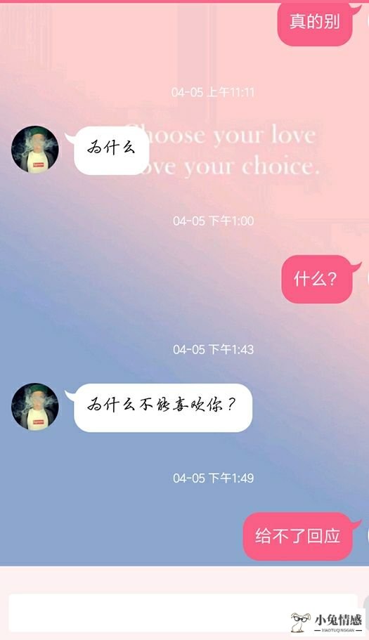 高情商的聊天记录_女人和男人哪个情商高_什么是情商高