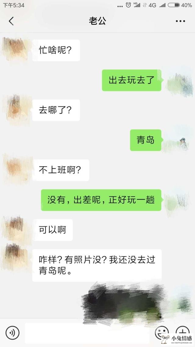 分手后挽回男友的绝招_分手后怎样挽回前男友_前男友分手后还看日志