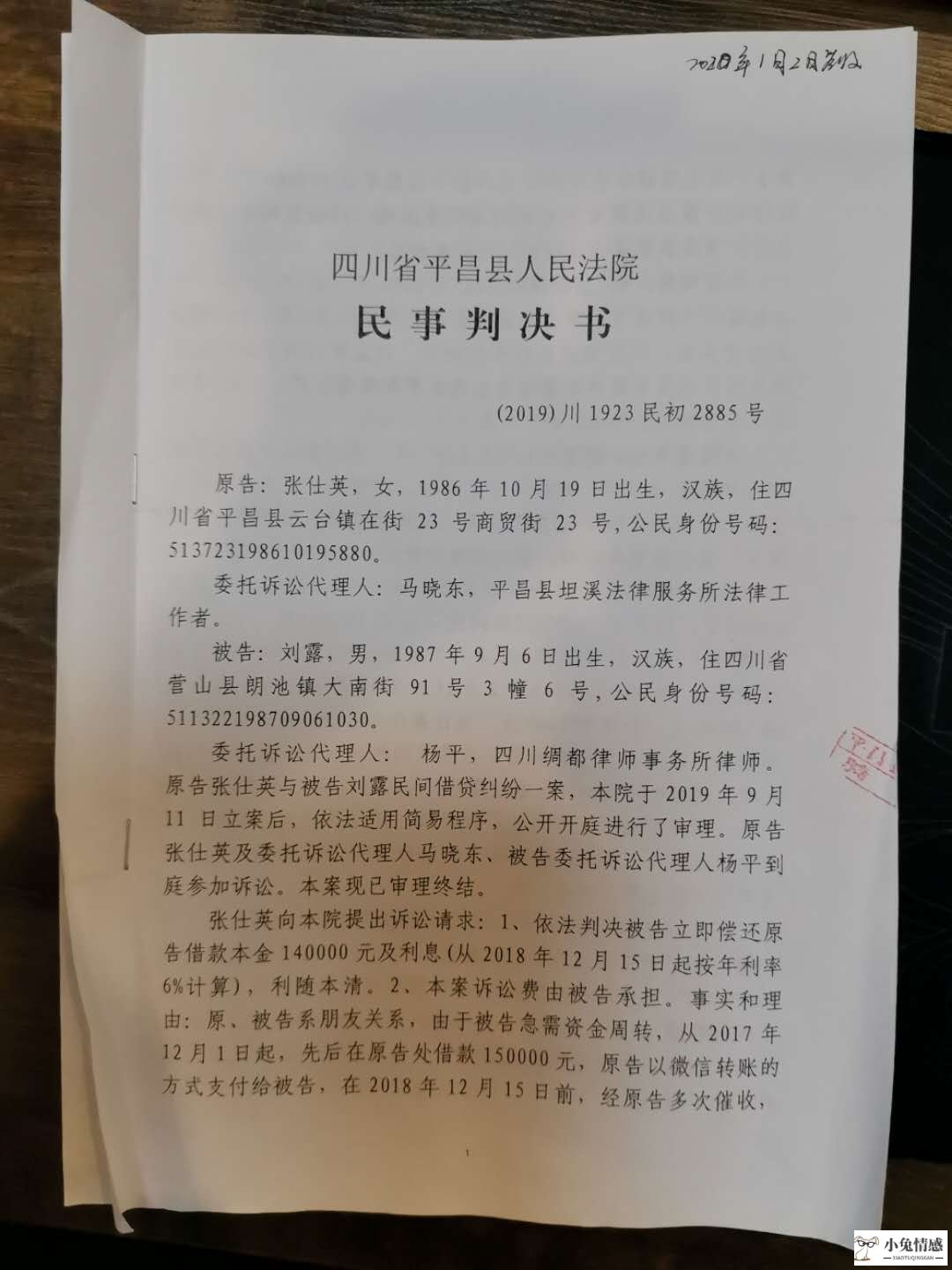 家暴离婚诉讼书范文_诉讼离婚需要什么手续_夫妻诉讼离婚一审是终审吗