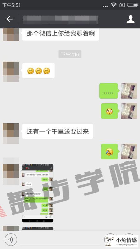 分手后如何挽回女朋友,最后逐渐复合插图