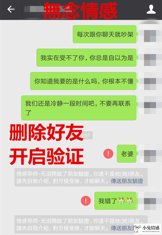 后悔和前女友分手，想和她复合_跟女朋友分手后想复合_跟女朋友分手想复合