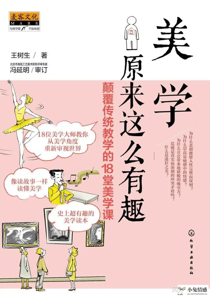 和女朋友表白感人的话_表白女朋友的技巧_朋友们的艺能舍表白