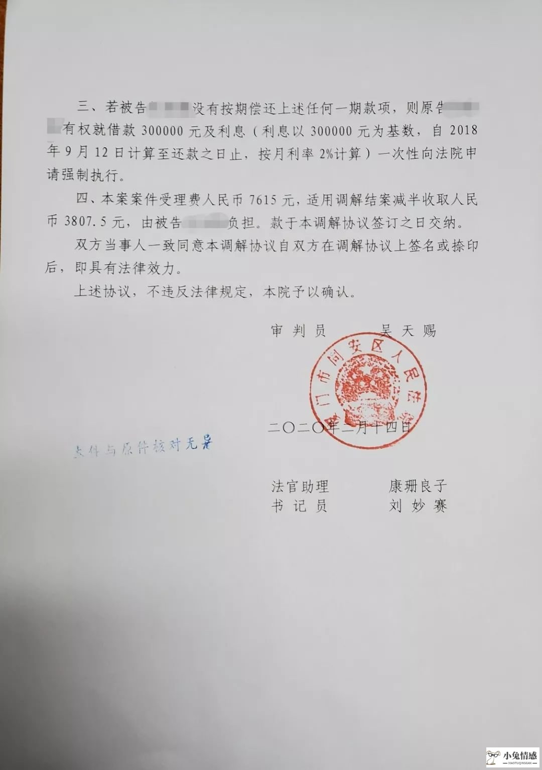 珍宝币诉讼姜昆成被告_被告诉讼答辩状怎么写_离婚诉讼被告