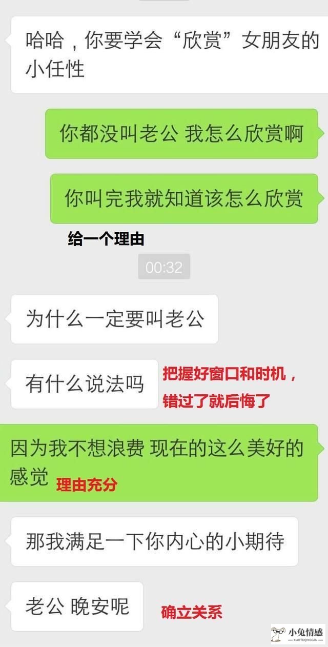 对男生表白的技巧和方式_女生向男生表白 男生没有反应 知乎_男生和男生表白