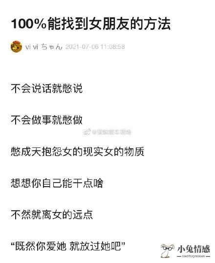 有人追自己的女朋友自己该怎么挽回_女生是否该主动追男生_如何挽回失去的朋友