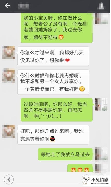 出轨的男人，他到底还爱不爱你