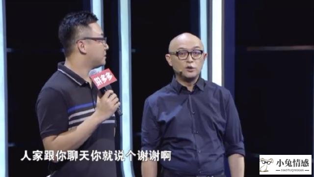 《非诚勿扰》“理工男”上台相亲，把“钢铁直男”姜振宇当作偶像