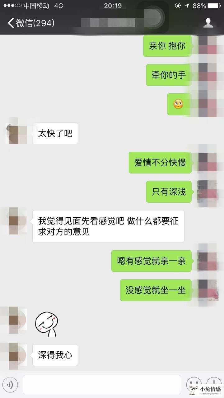 微信聊天时，女生回复“嗯嗯”“哦哦”，高情商的男生都这样回！