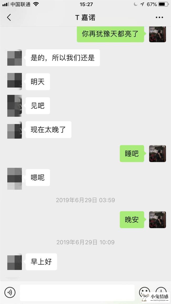 孩子生不出来会怎样_怎么约女孩子出来_女尊,男宠尿出来