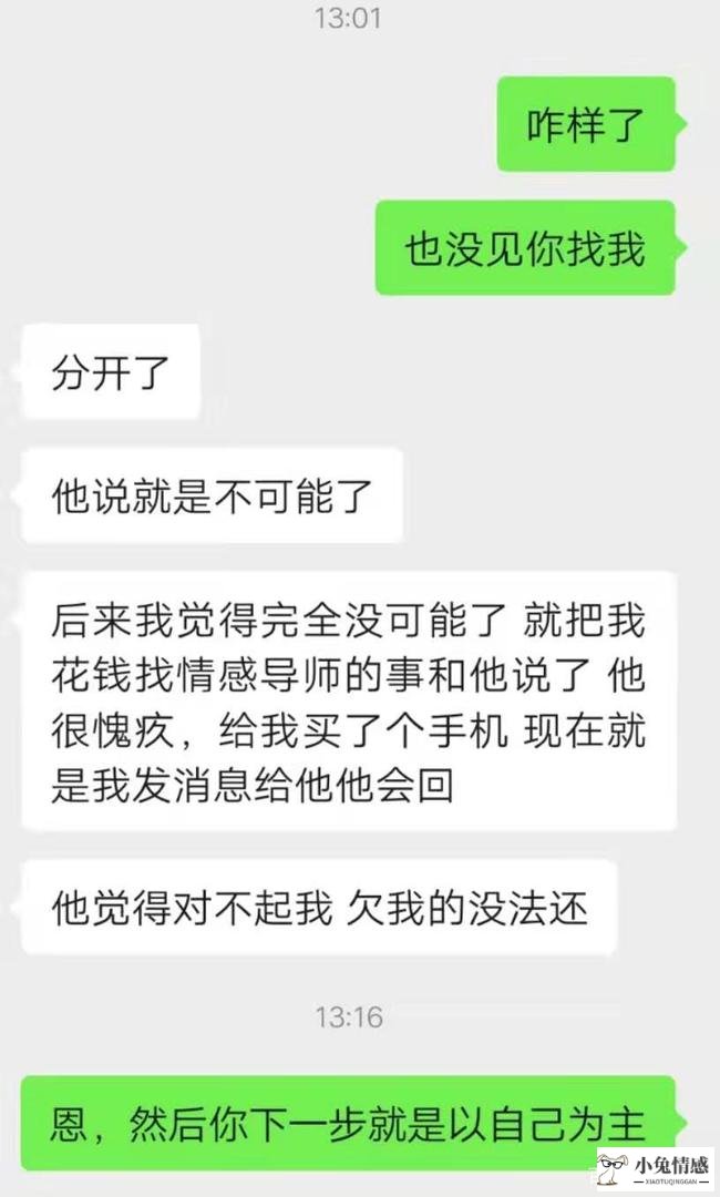 水瓶女对一个朋友的要求高么_如何挽留女朋友_台湾女玩家遭朋友出卖