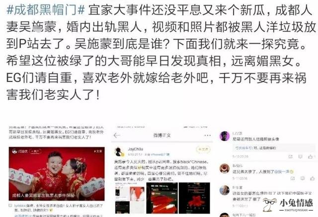 人妻出轨黑人，不雅视频流出，“简单女孩”何时能清醒？