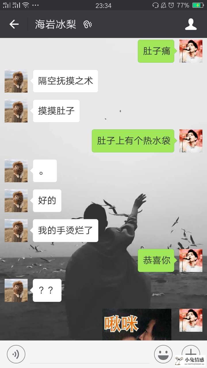 高情商追女孩技巧_心机婊就是情商高_八字看什么样的女人情商高