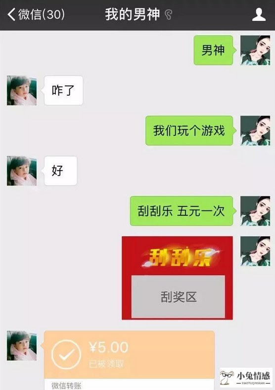 怎么追孩子向她表白，技巧和套路方法分享