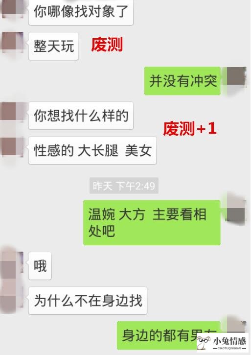 qq头像女生白色系_女生搭讪男生qq开场白_男生搭讪不认识的女生