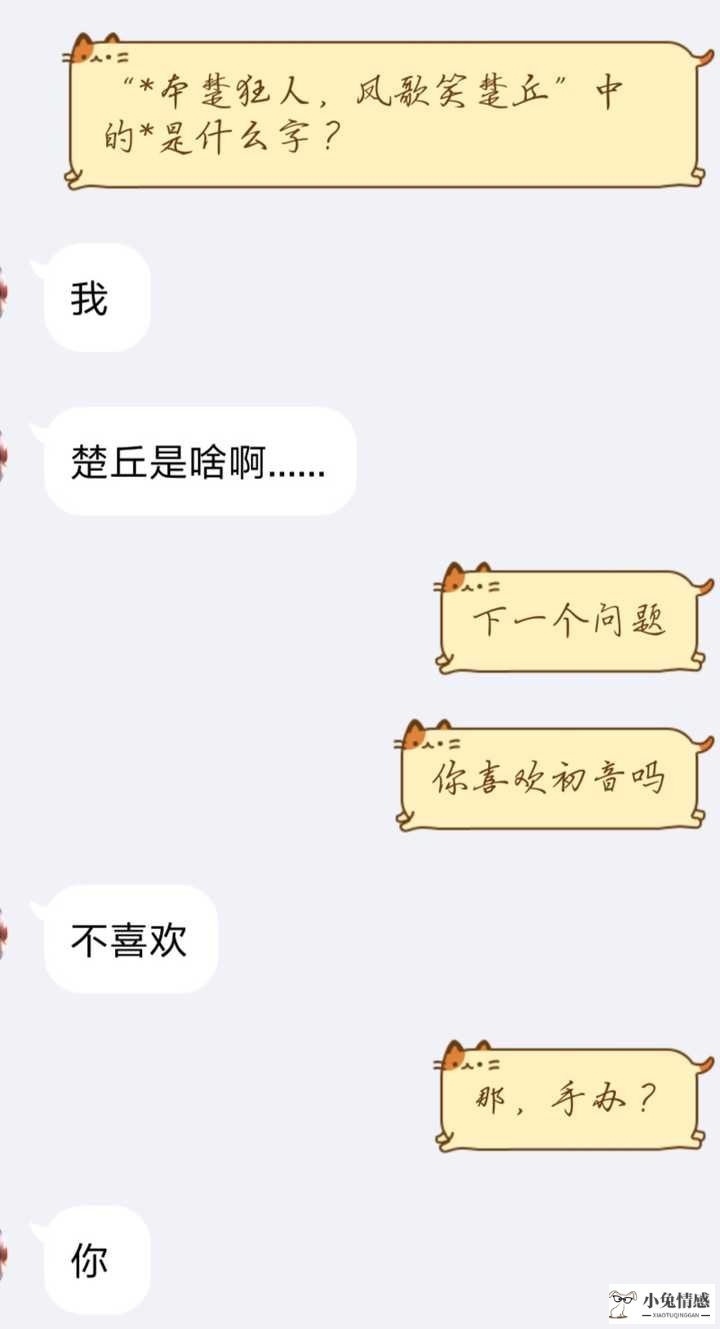 小三的表白_贾乃亮小咖秀表白_表白小技巧？