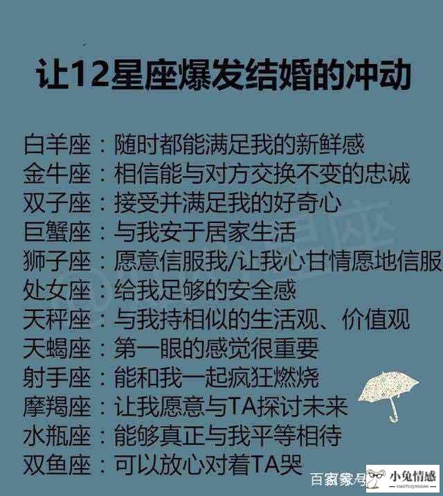 魔蝎座男人老是换女人的心里_成熟女人与老男人_男人骗女人钱什么心里