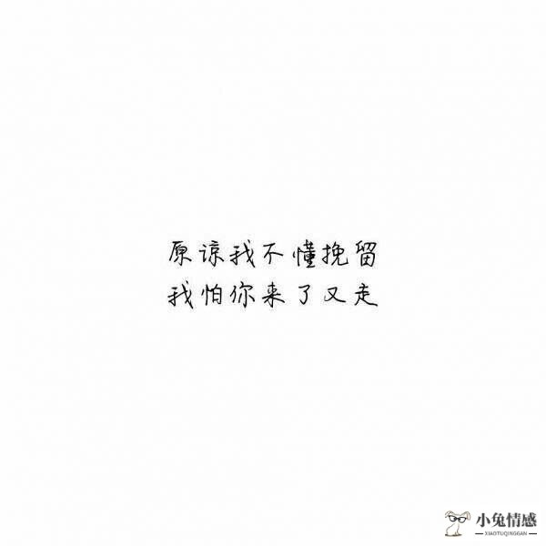 分手后想挽回女友20字_女朋友和我分手了我想挽回_分手想挽回的句子