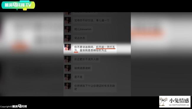 跟异地恋男友聊天技巧_蜕变挽回男友聊天技巧_挽回前男友的聊天技巧