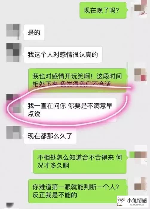 微信相亲技巧_相亲微信聊天技巧_相亲男技巧