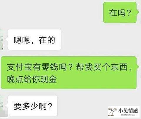 朋友要借钱的时候，怎样拒绝才能不伤感情？高情商的回复真厉害！