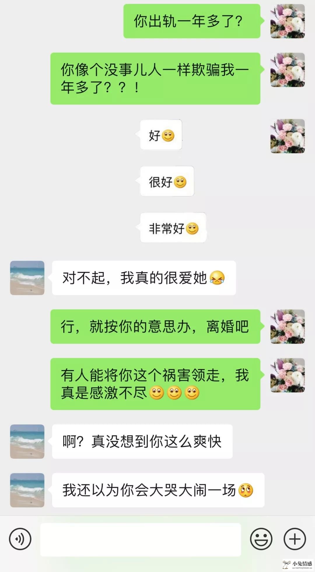 怎么挽回出轨老公_女友精神出轨怎么挽回_女人出轨能挽回吗