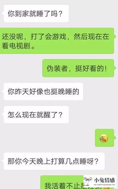 和陌生人聊天技巧_qq聊天搭讪技巧_恋爱中的聊天技巧