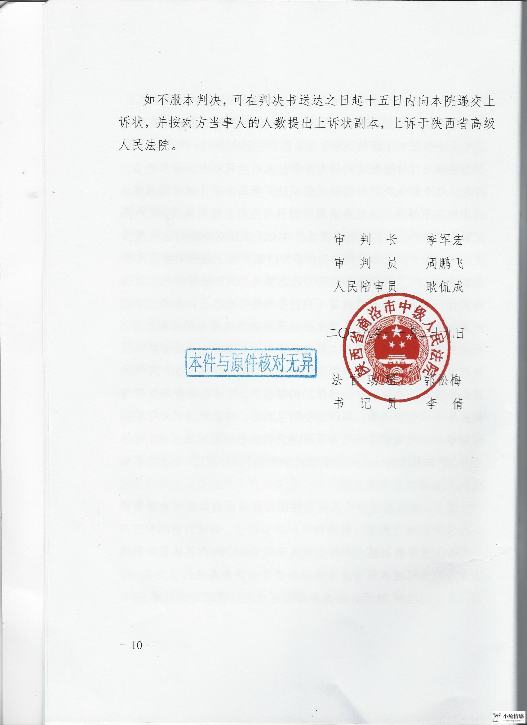 代理诉讼离婚的律师_委托律师诉讼离婚程序_陕西省离婚诉讼律师费用