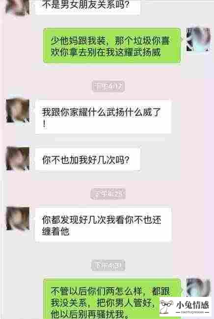 跟女孩微信聊天技巧_和女孩交往聊天需要什么技巧_追女孩qq聊天技巧