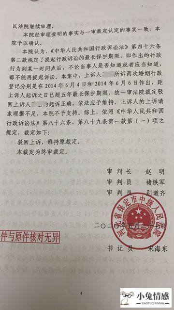 陕西省离婚诉讼律师费用_代理诉讼离婚的律师_诉讼离婚需要带什么证件