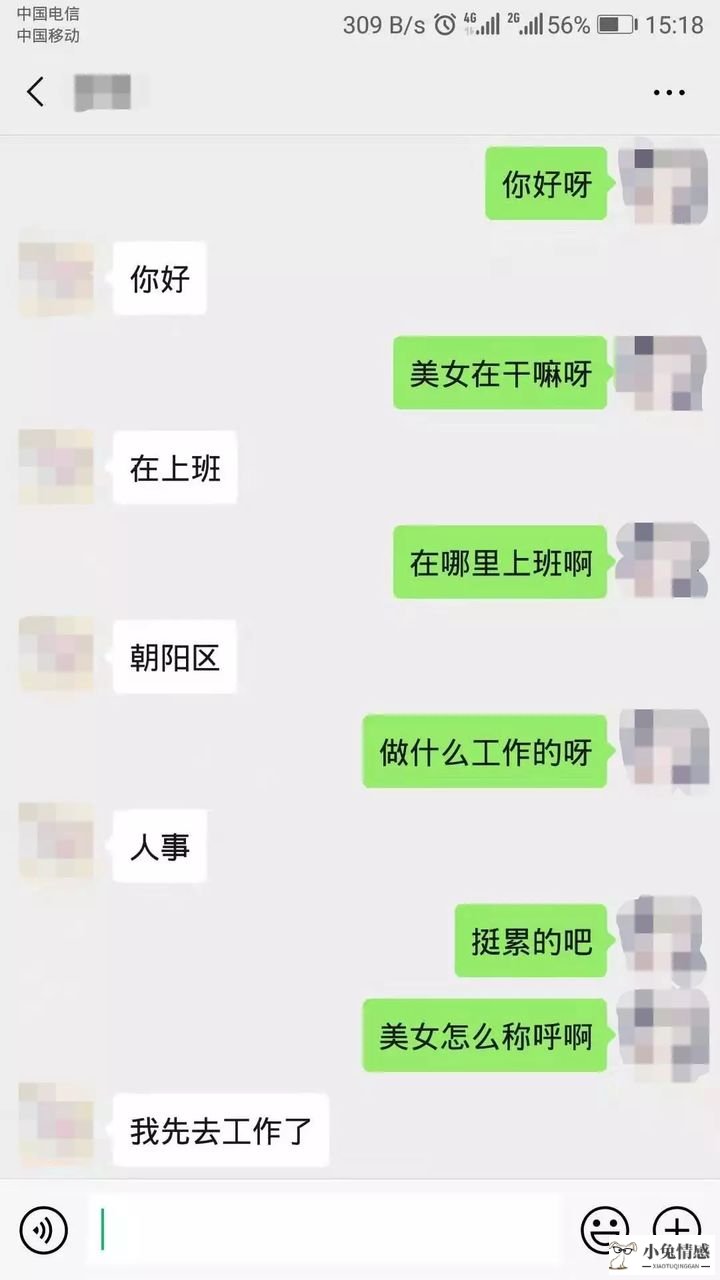 追一个高冷的女生_高情商追女生_异性缘好的女生情商高