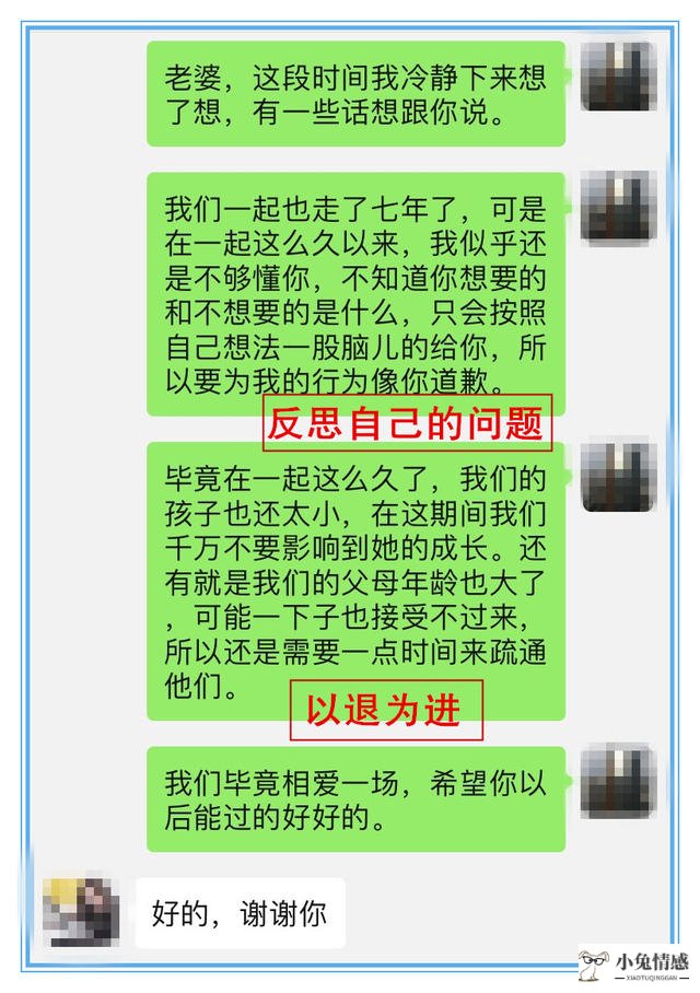 男友提出分手想挽回_分手后想挽回男友_女生提分手后悔想挽回