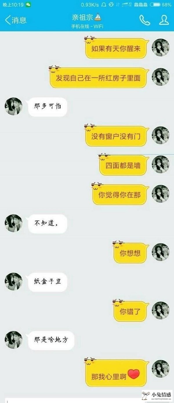 和女网友粗语聊天_女人和网友聊天后果_网友聊天技巧