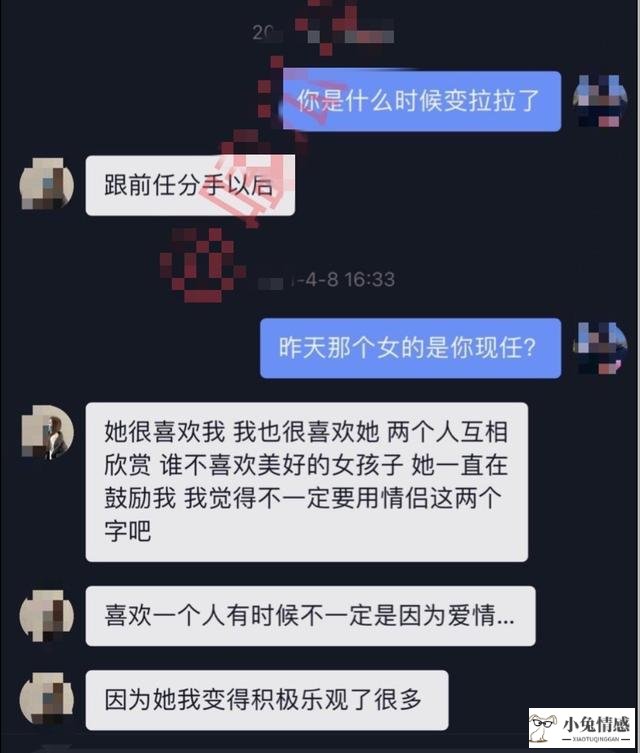 和女孩聊天总是太冷场？教你四个小技巧，保准能让你俩彻夜长谈！