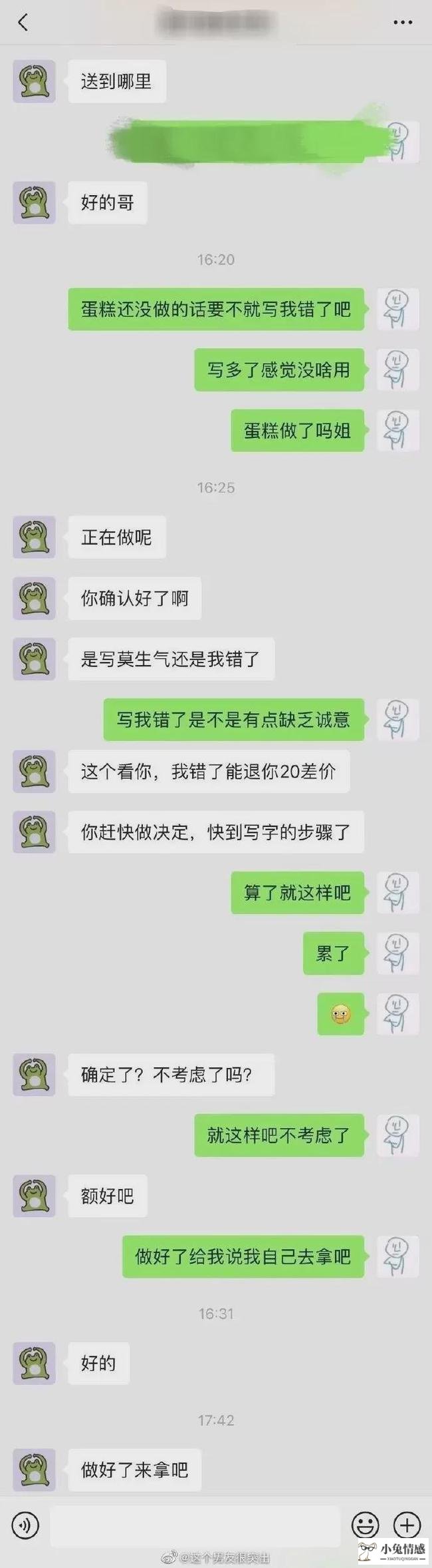 分手后挽回男友_分手后挽回男友绝招_怎么挽回刚分手的男友