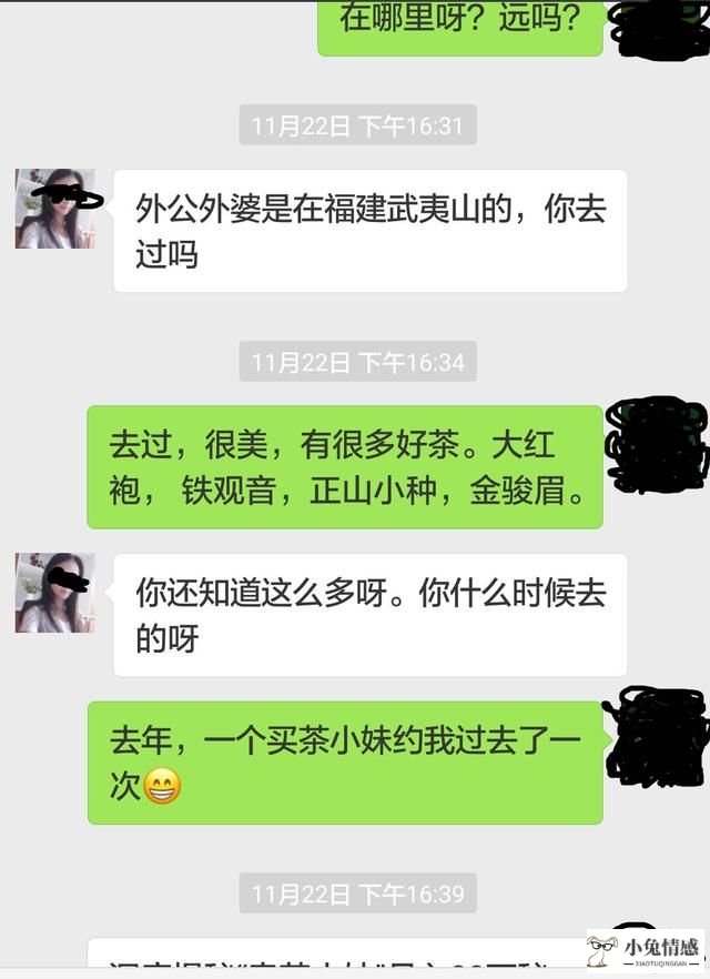 求女生向男生表白的话_作为一个女生向一个男生表白的话_女生跟男生表白小技巧