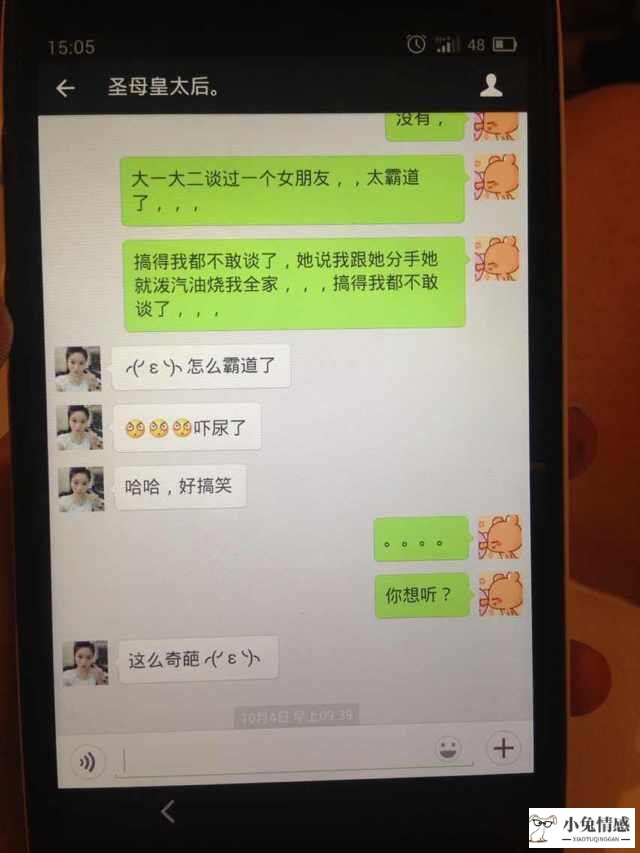 男朋友出轨已婚前女友怎么办_已婚男出轨率_前女友要跟我做朋友