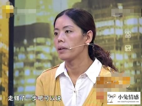 妻子出轨男网友，丈夫为孩子挽回妻子遭拒，妻子：你在外面也有人