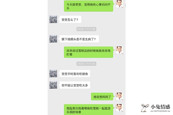 出轨后如何挽回婚姻_女人出轨能挽回吗_出轨挽回老婆