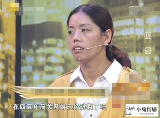 妻子出轨男网友，丈夫为孩子挽回妻子遭拒，妻子：你在外面也有人