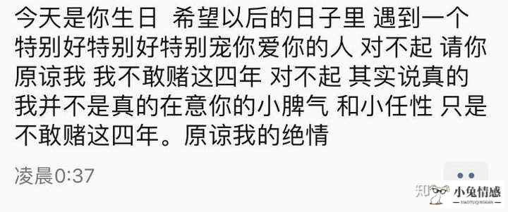 金融高管出轨后，妻子教科书式的反击，比顾佳更狠